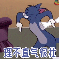 種族歧視犯大忌，但怎樣才算歧視？……我在說國(guó)外