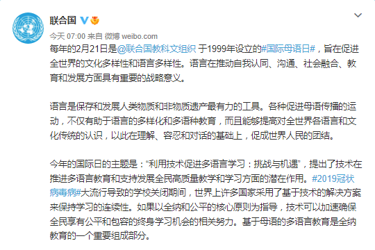 “普粵雙語(yǔ)教學(xué)”在廣東能實(shí)現(xiàn)嗎？