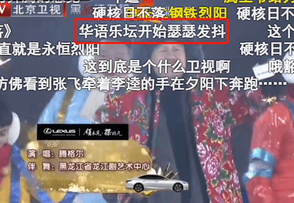 “歌壇滅霸”騰格爾又來翻唱了！聽完這首歌，廣東人被辣到“騰騰震”？