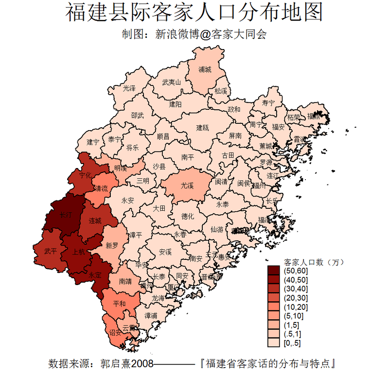 孤寒縮骨？睚眥必報？客家人為何被歧視了兩百多年？