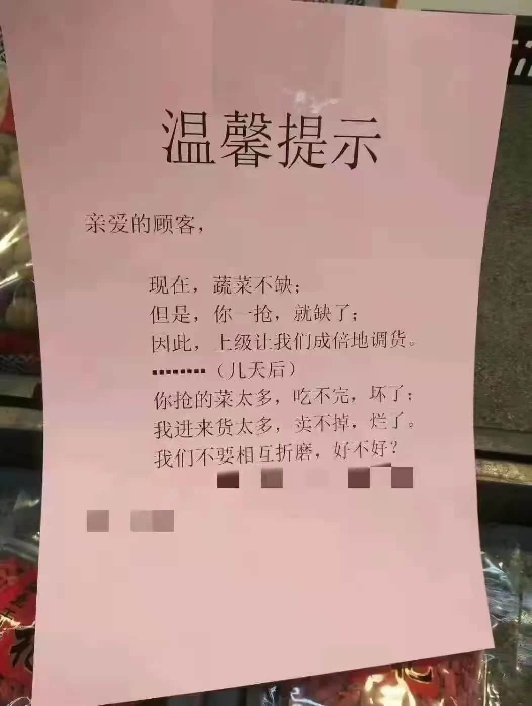 廣東打工仔：疫情使我滿身傷痕，身無(wú)分文