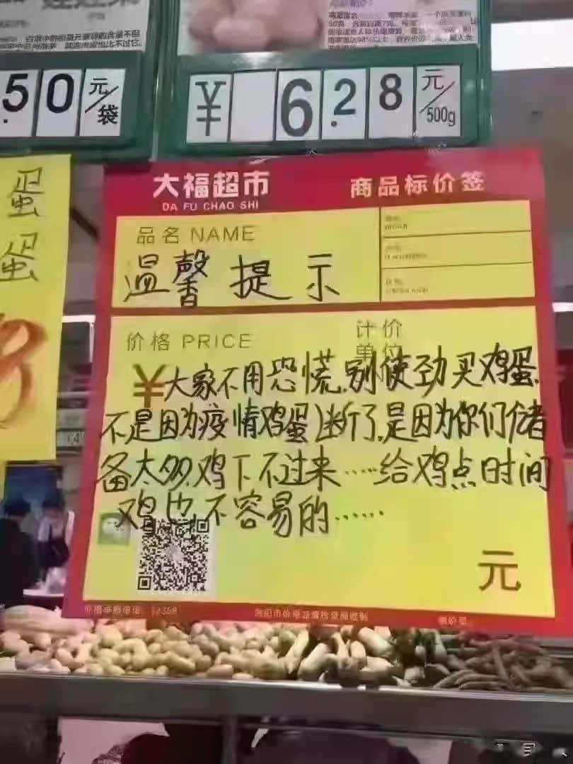 廣東打工仔：疫情使我滿身傷痕，身無(wú)分文