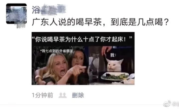 @浙江衛(wèi)視，廣東飲茶文化介紹得很好，下次不要再介紹了！