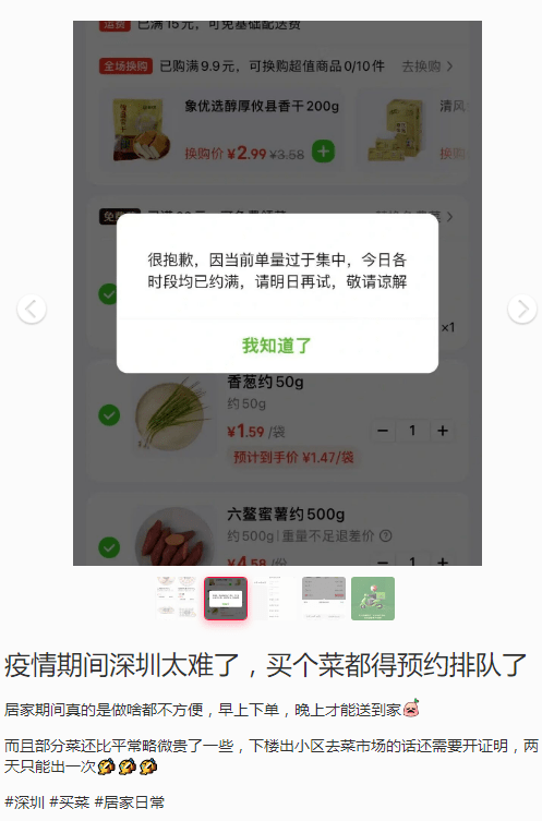 與其嘲笑上海“人設(shè)”崩塌，廣州人不如未雨綢繆