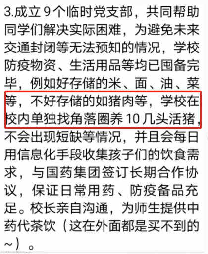 廣東打工仔：疫情使我滿身傷痕，身無(wú)分文