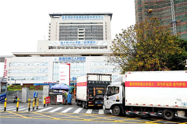 鑫榮懋冷藏貨車抵達深圳市第三人民醫(yī)院。