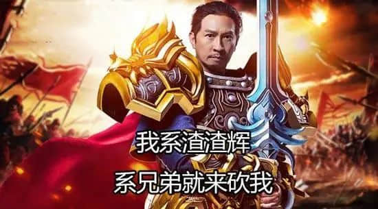 67歲的成龍大哥：在動畫片勸學習，在游戲里勸氪金