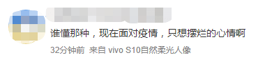 廣州新增1例陽(yáng)性：面對(duì)疫情已麻木，但又怕手?？谕０。? /></section>
</section>
<section style=