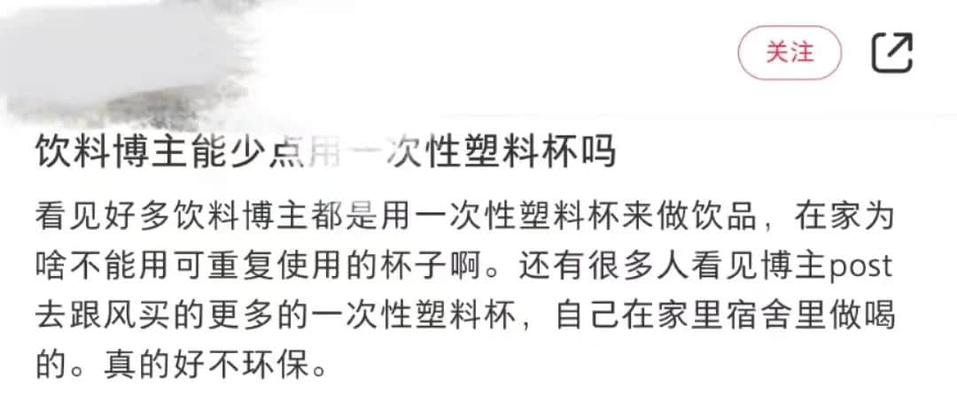 新晉網(wǎng)紅飲料“冰廣式”，飲完會(huì)唔會(huì)瓜老襯？