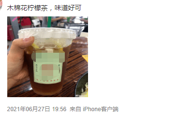 新晉網(wǎng)紅飲料“冰廣式”，飲完會(huì)唔會(huì)瓜老襯？