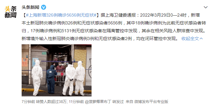 與其嘲笑上海“人設(shè)”崩塌，廣州人不如未雨綢繆
