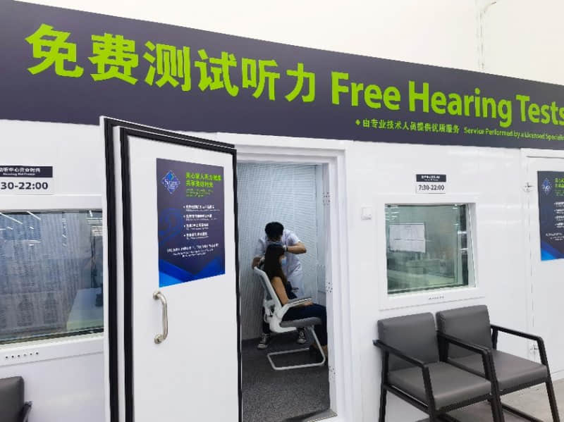山姆助聽中心引進國外先進測聽設備，并由專業(yè)聽力師提供精準檢測服務