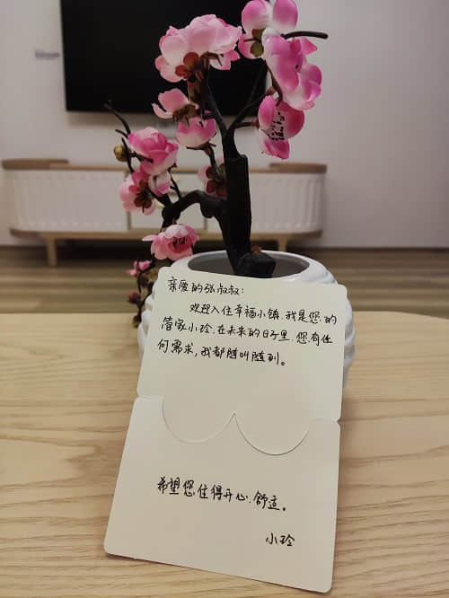 1646808521506302.jpg (生活管家貼心準(zhǔn)備的迎接卡等)
