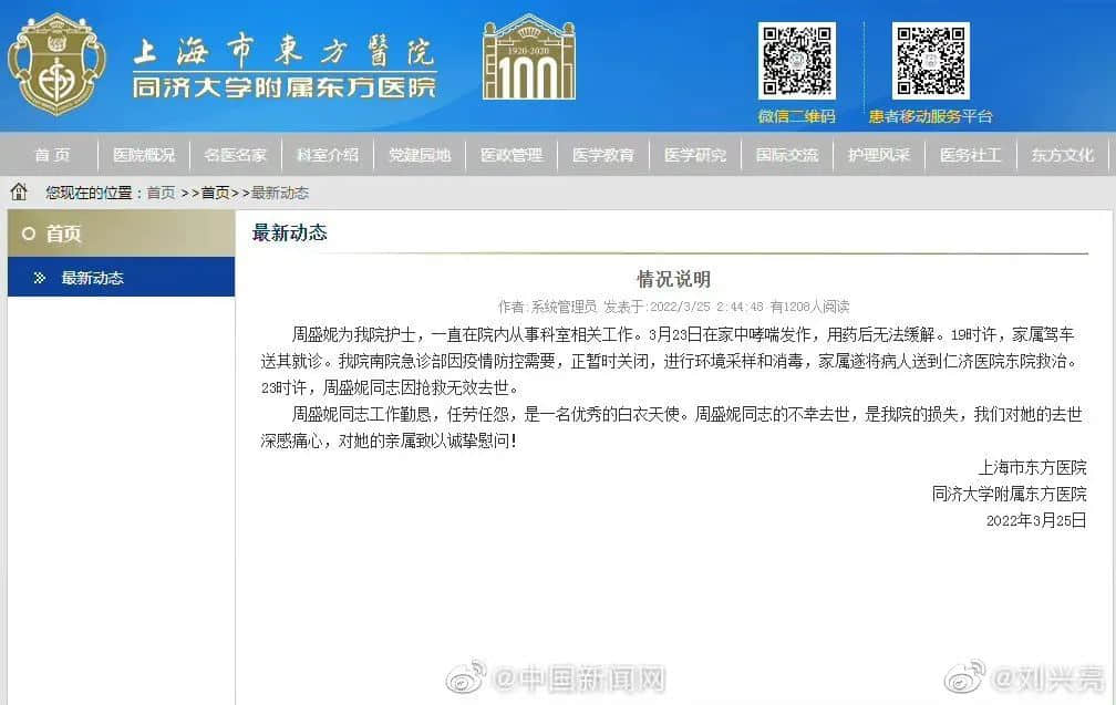 與其嘲笑上?！叭嗽O(shè)”崩塌，廣州人不如未雨綢繆