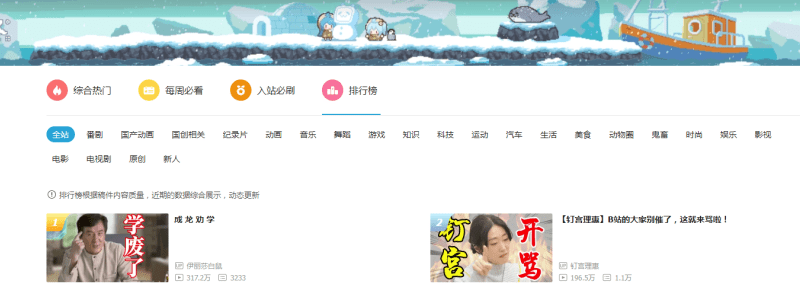 67歲的成龍大哥：在動畫片勸學習，在游戲里勸氪金