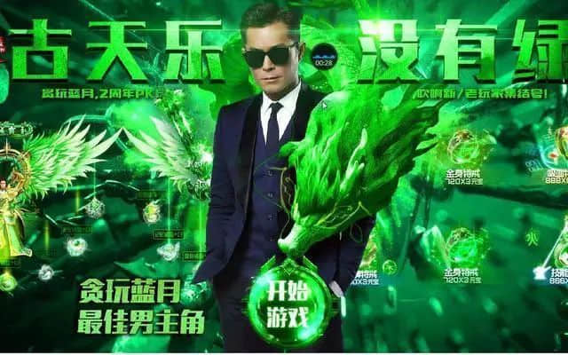67歲的成龍大哥：在動畫片勸學習，在游戲里勸氪金