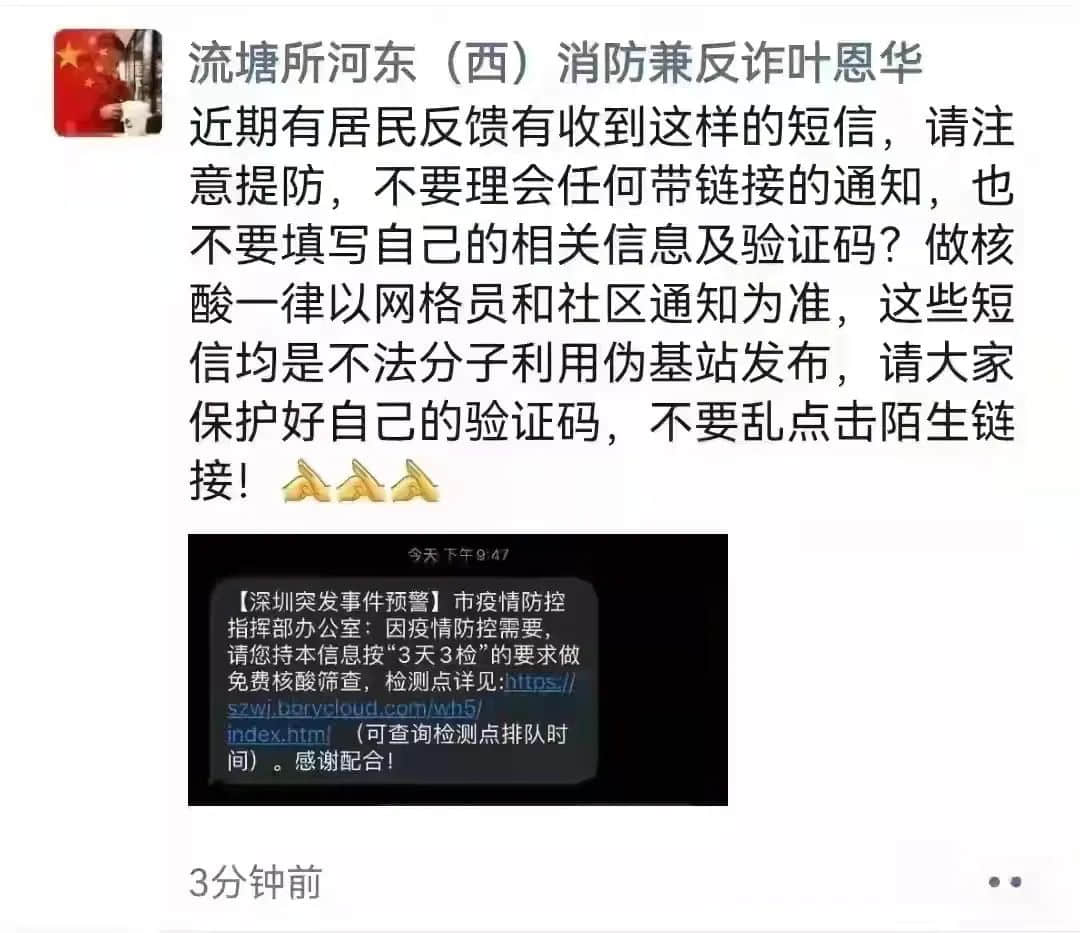 廣州新增1例陽(yáng)性：面對(duì)疫情已麻木，但又怕手?？谕０。? /></section>
</section>
<section style=