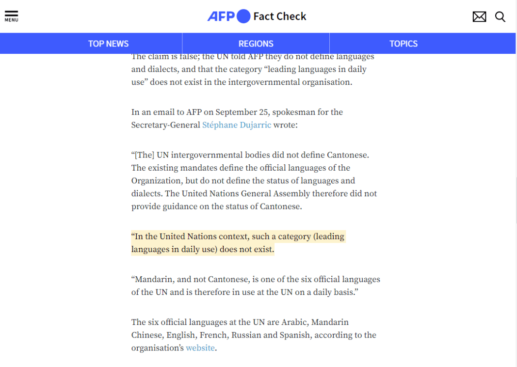 聽(tīng)說(shuō)韓語(yǔ)成為了聯(lián)合國(guó)官方語(yǔ)言，那粵語(yǔ)呢？