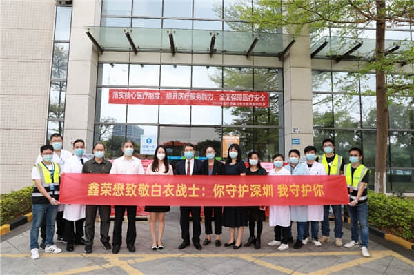 鑫榮懋以最珍愛的水果致敬最美戰(zhàn)疫人。