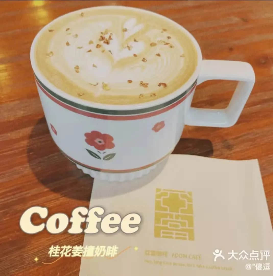 新晉網(wǎng)紅飲料“冰廣式”，飲完會(huì)唔會(huì)瓜老襯？