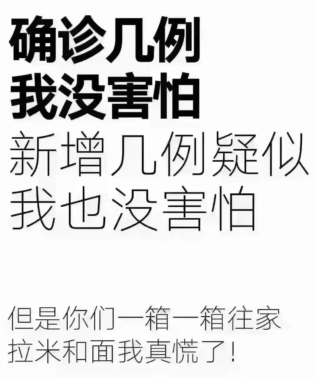 廣東打工仔：疫情使我滿身傷痕，身無(wú)分文