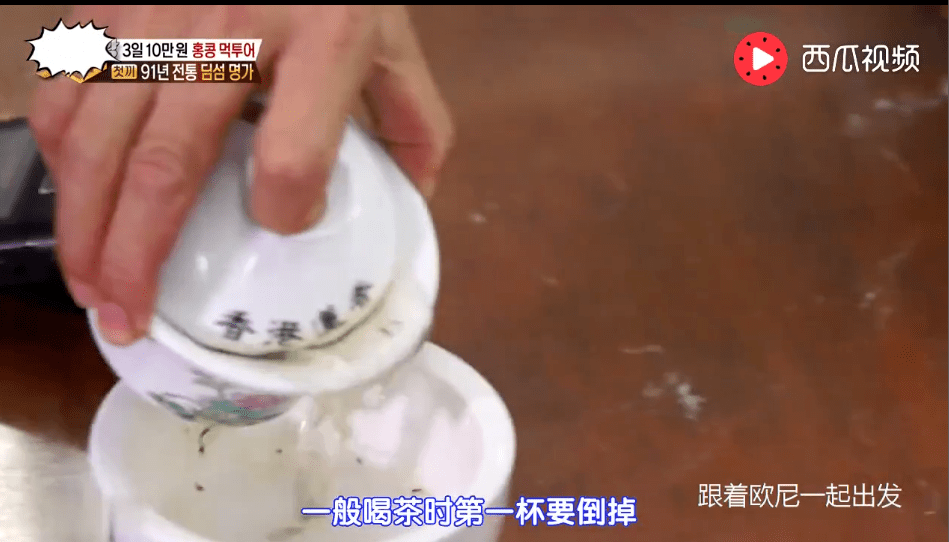 @浙江衛(wèi)視，廣東飲茶文化介紹得很好，下次不要再介紹了！
