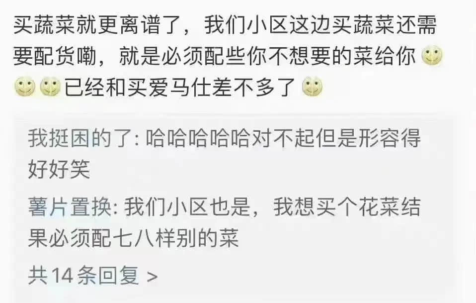 與其嘲笑上海“人設(shè)”崩塌，廣州人不如未雨綢繆