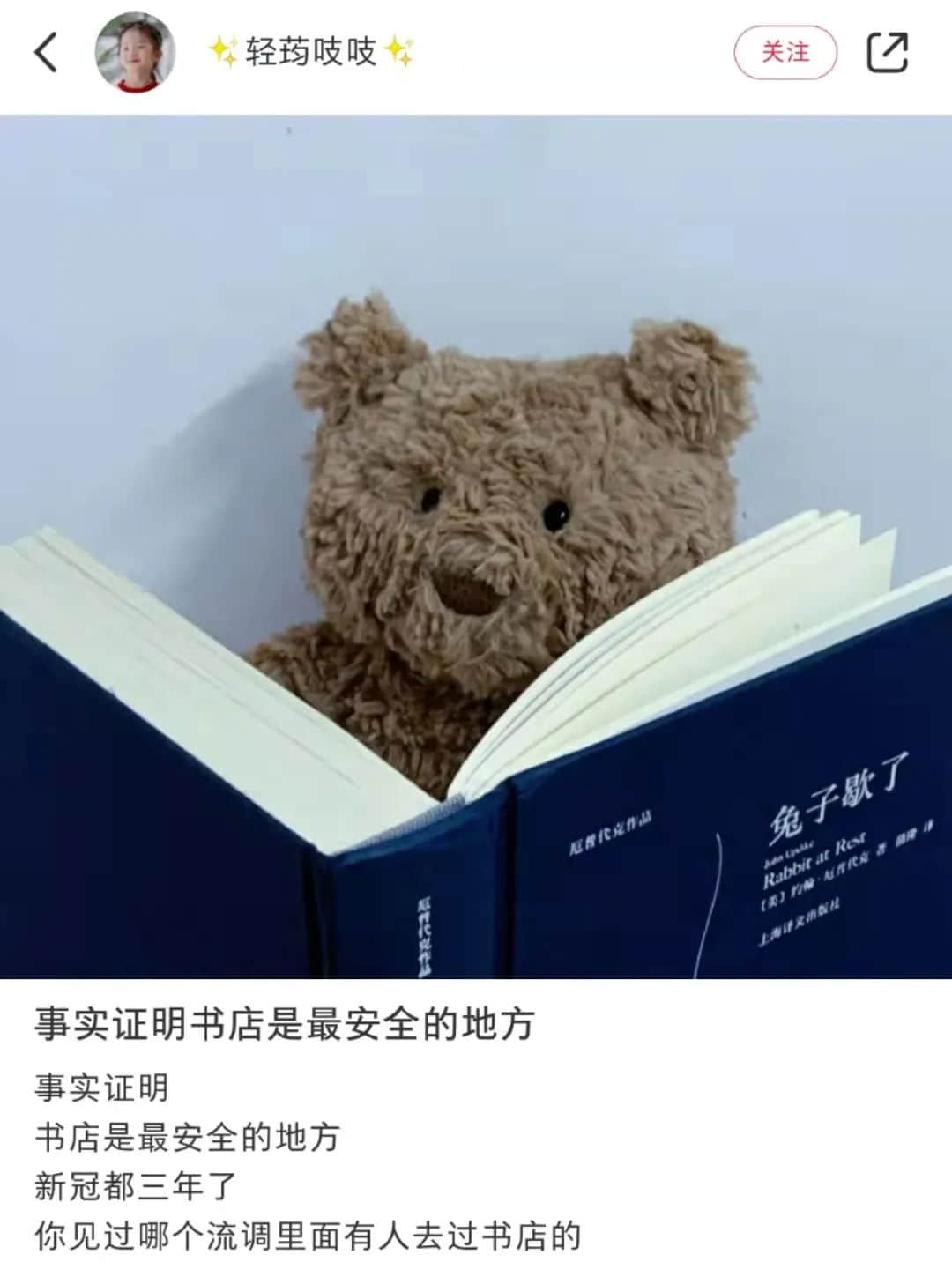 廣州新增1例陽(yáng)性：面對(duì)疫情已麻木，但又怕手?？谕０?！