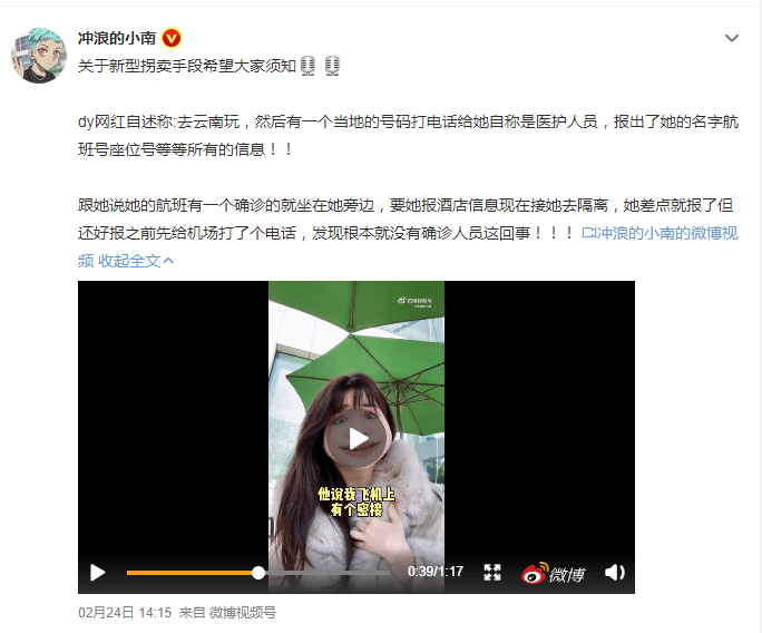 廣州新增1例陽(yáng)性：面對(duì)疫情已麻木，但又怕手?？谕０?！