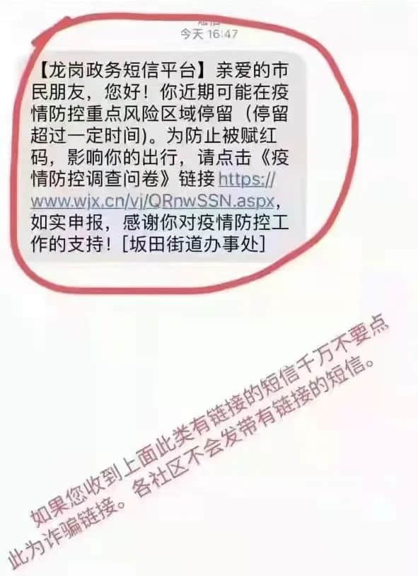 廣州新增1例陽(yáng)性：面對(duì)疫情已麻木，但又怕手?？谕０?！
