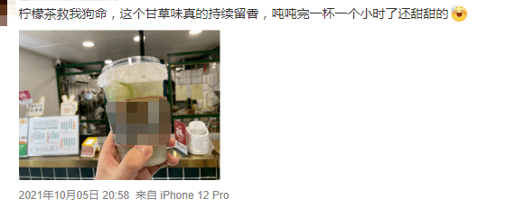新晉網(wǎng)紅飲料“冰廣式”，飲完會(huì)唔會(huì)瓜老襯？
