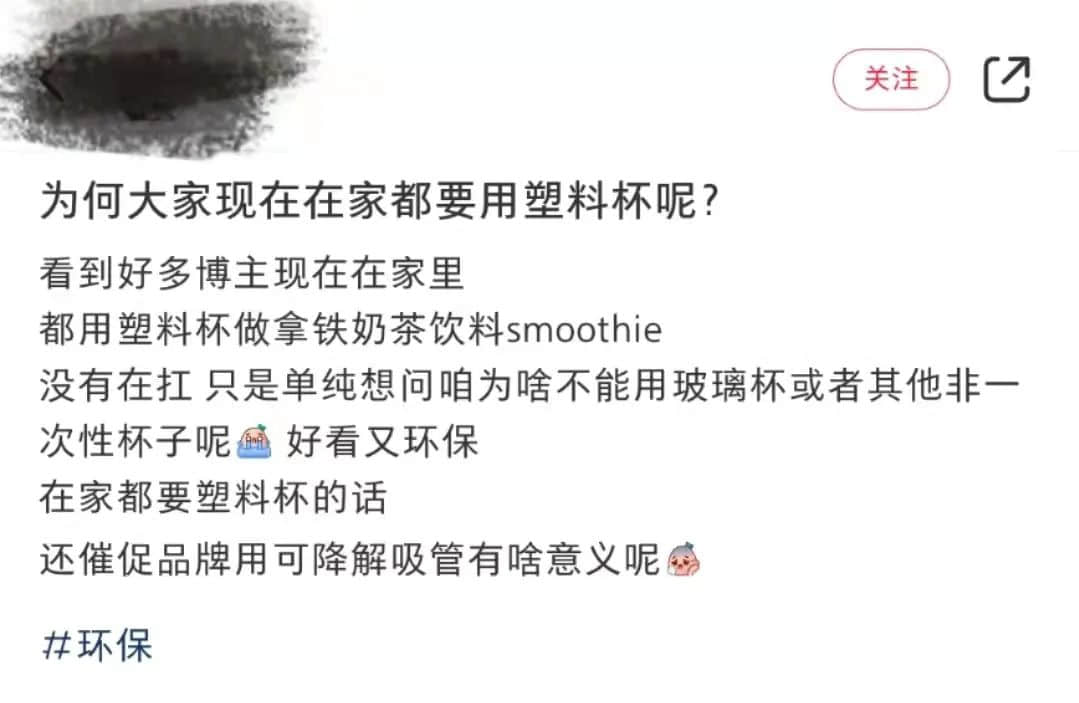 新晉網(wǎng)紅飲料“冰廣式”，飲完會(huì)唔會(huì)瓜老襯？