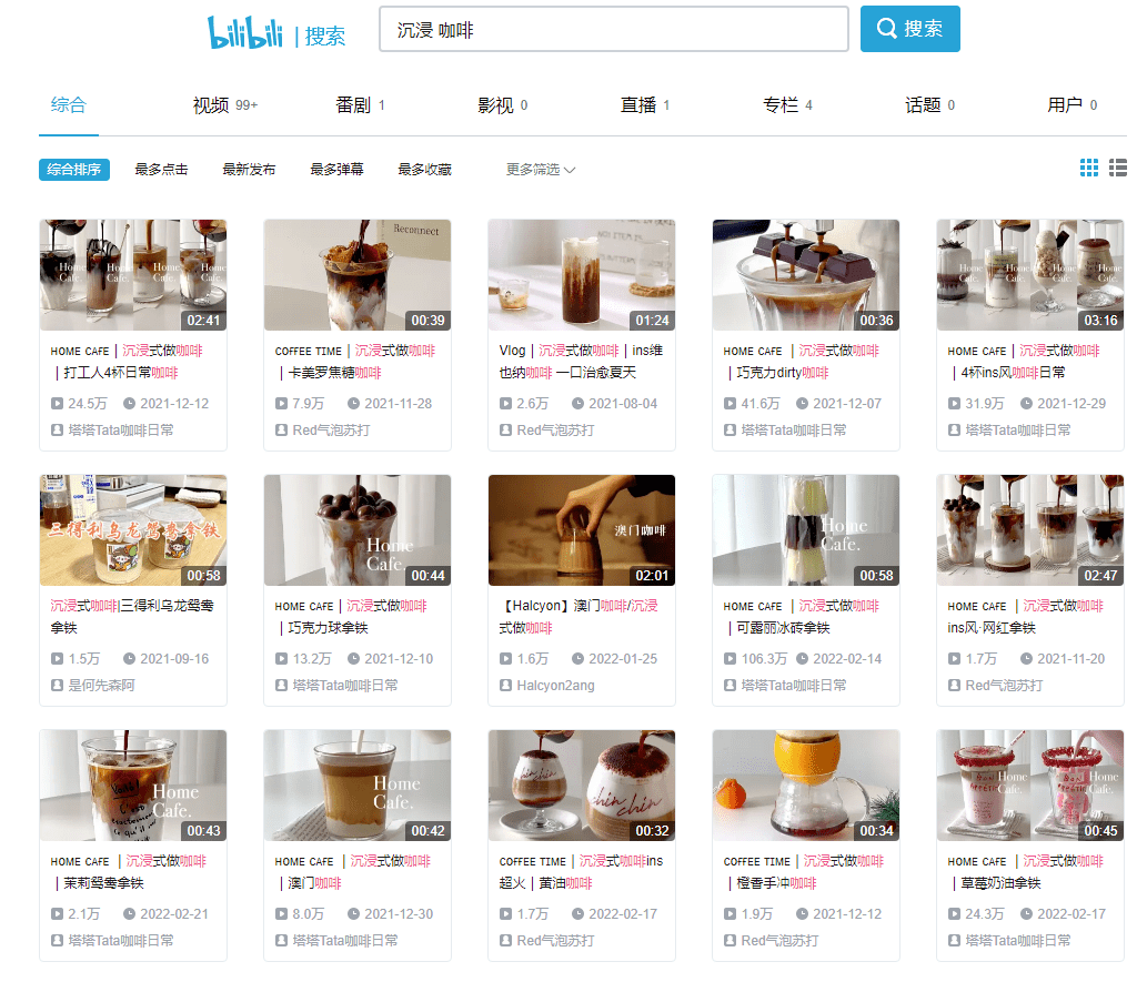 新晉網(wǎng)紅飲料“冰廣式”，飲完會(huì)唔會(huì)瓜老襯？