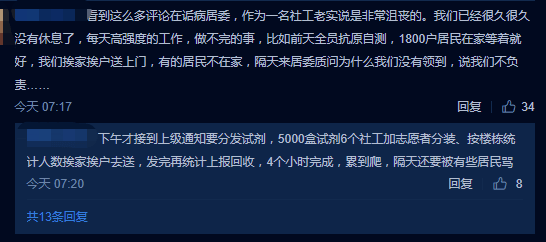 與其嘲笑上?！叭嗽O(shè)”崩塌，廣州人不如未雨綢繆
