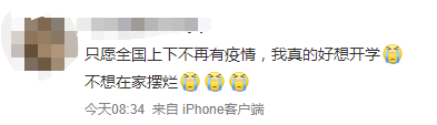 廣州新增1例陽(yáng)性：面對(duì)疫情已麻木，但又怕手停口停?。? /></section>
</section>
<section style=