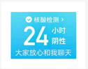 廣東打工仔：疫情使我滿身傷痕，身無(wú)分文