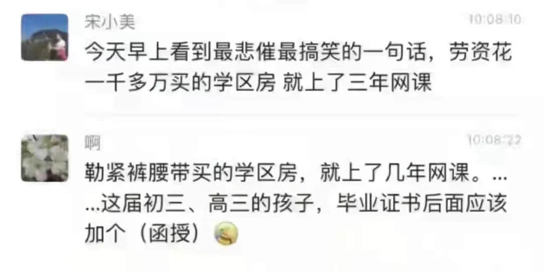 廣東打工仔：疫情使我滿身傷痕，身無(wú)分文
