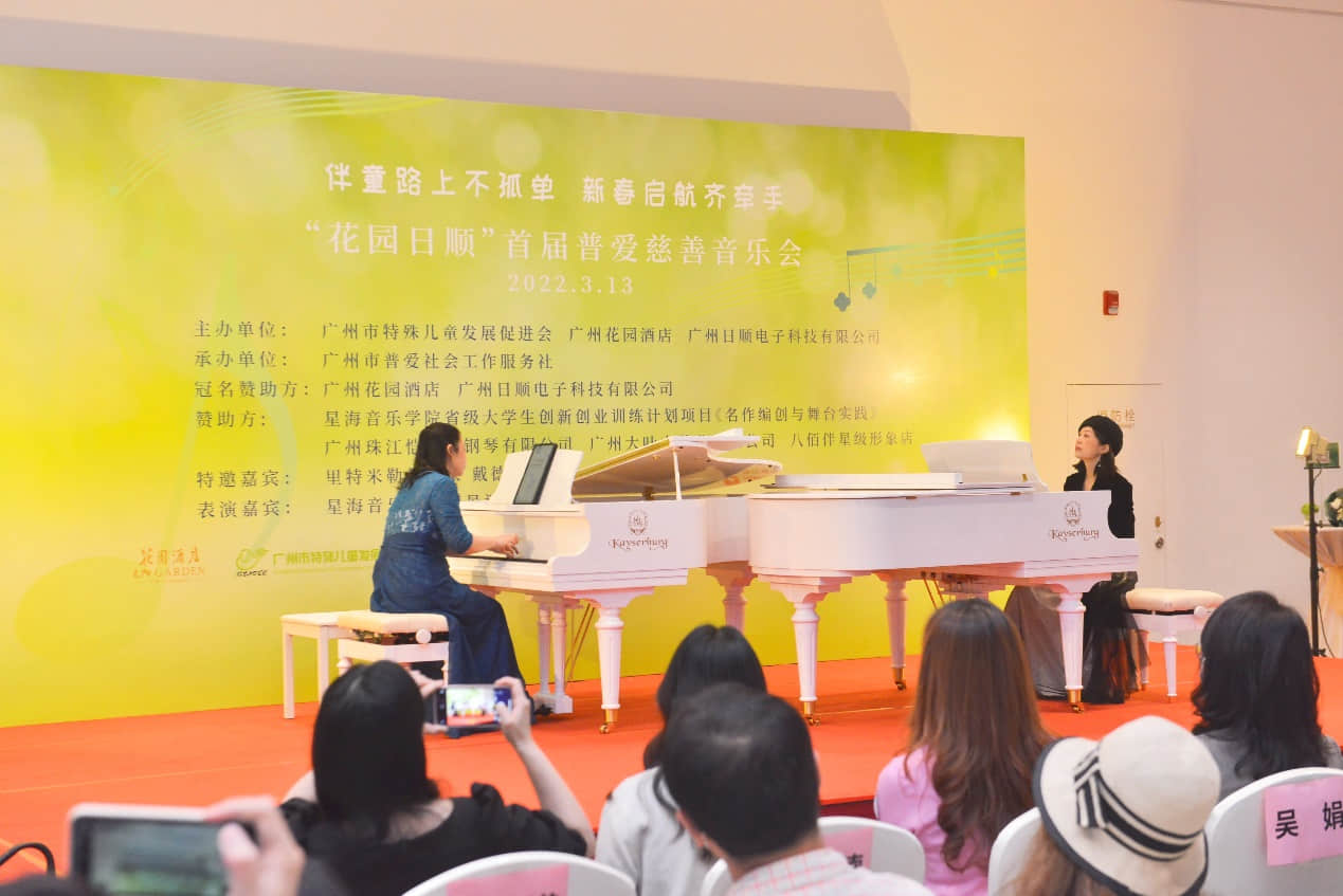 音樂會(huì)表演現(xiàn)場