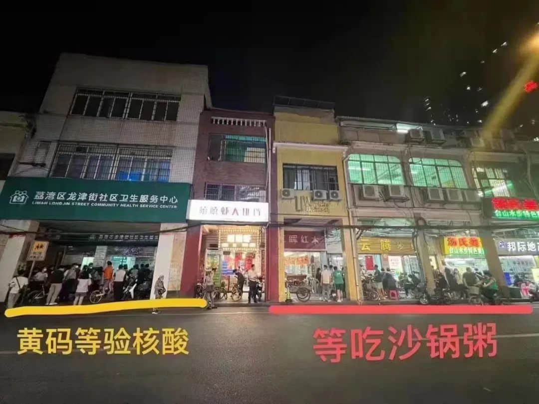 廣州人現(xiàn)狀：凌晨排隊驗核酸，一早市場搶買菜……