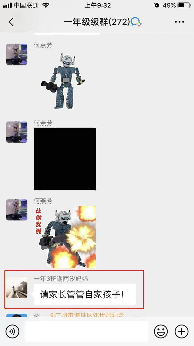 廣佛家長：大家搶菜我都沒慌，但神獸停課我真慌了！