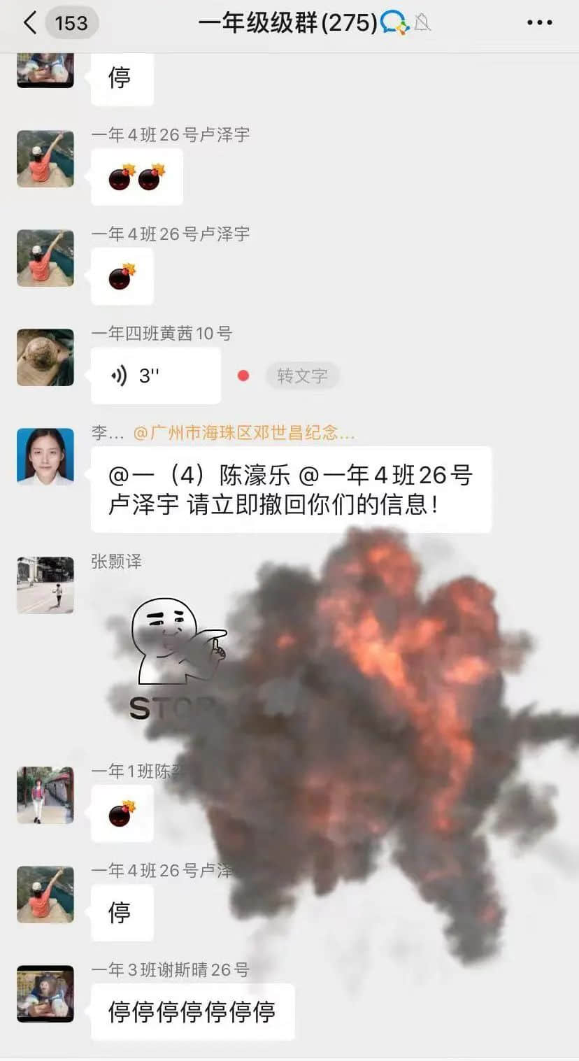 廣佛家長：大家搶菜我都沒慌，但神獸停課我真慌了！