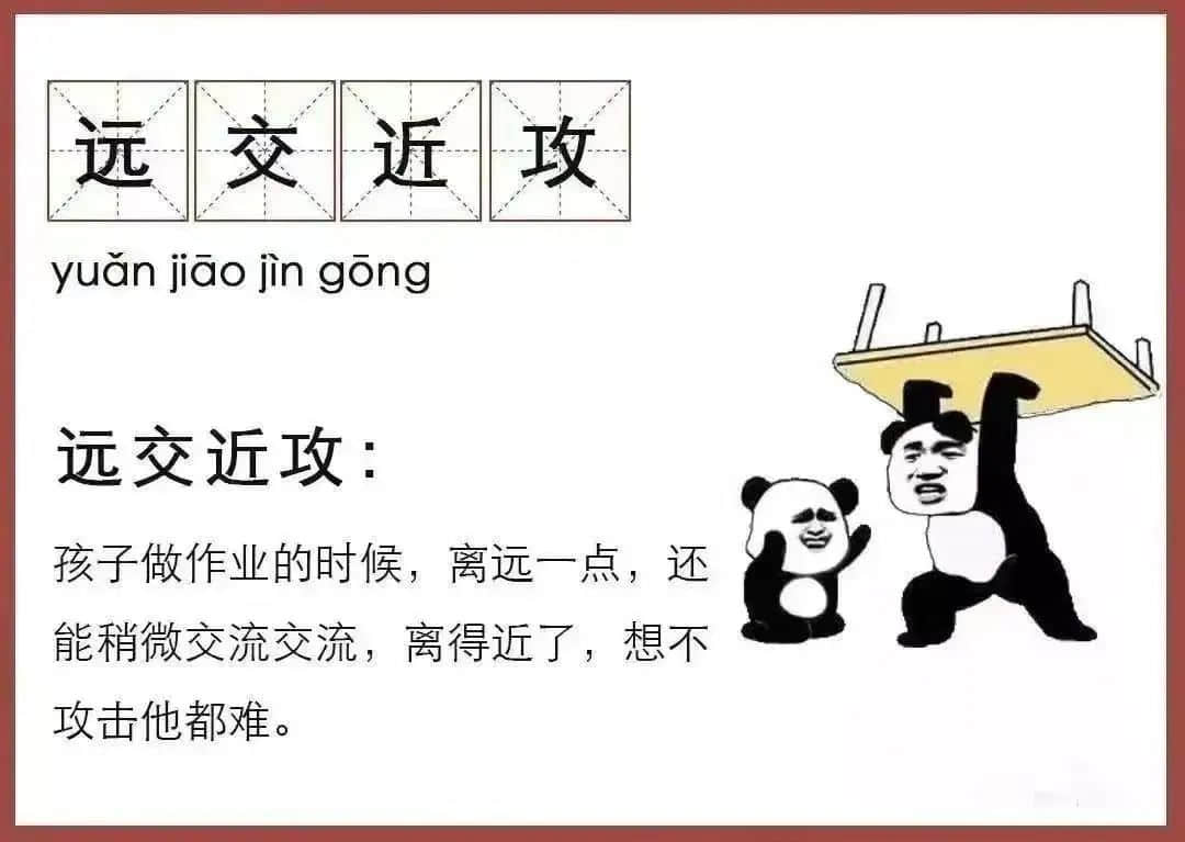 廣佛家長：大家搶菜我都沒慌，但神獸停課我真慌了！