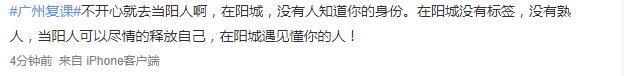 到底有多少80后家長，看不懂00后小孩發(fā)的朋友圈？