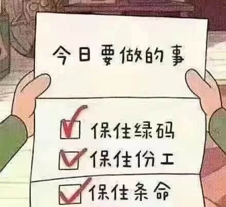 廣州人現(xiàn)狀：凌晨排隊驗核酸，一早市場搶買菜……