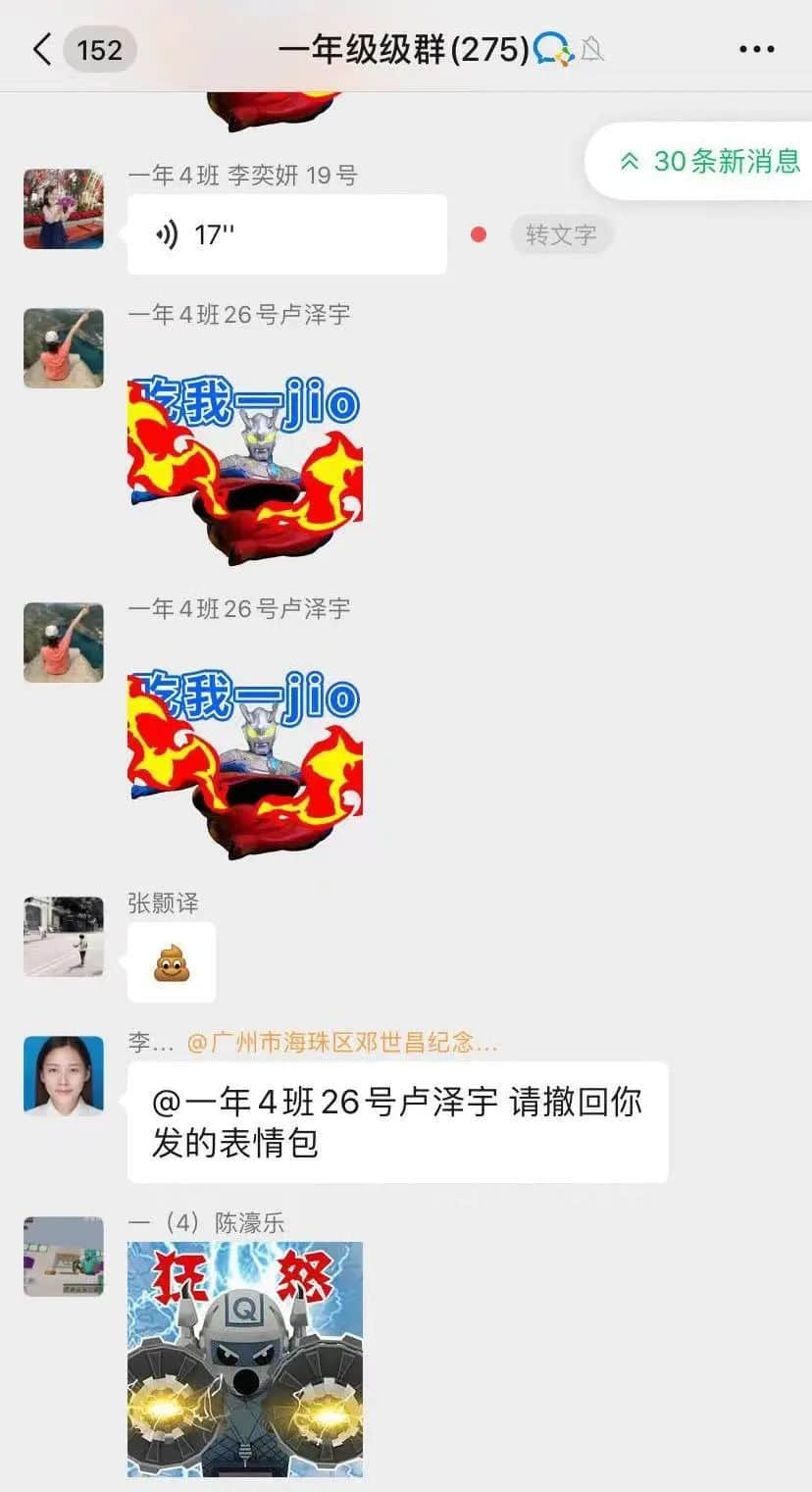 廣佛家長：大家搶菜我都沒慌，但神獸停課我真慌了！