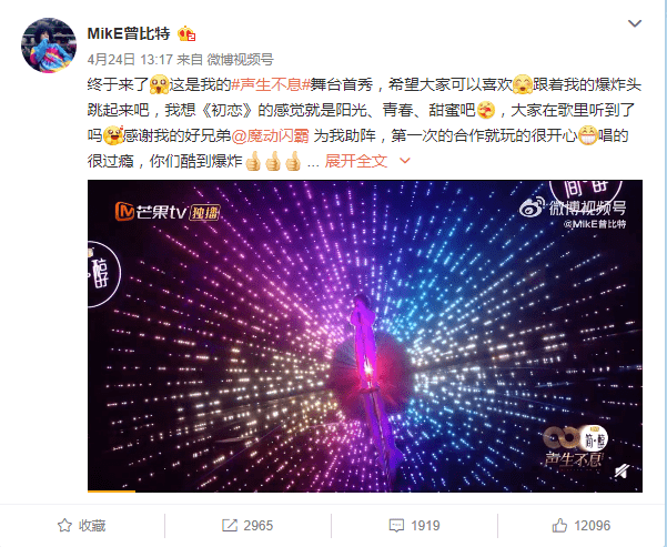 湖南衛(wèi)視搞粵語歌節(jié)目，《聲生不息》只懂販賣情懷？