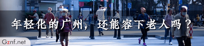 廣州人現(xiàn)狀：凌晨排隊驗核酸，一早市場搶買菜……