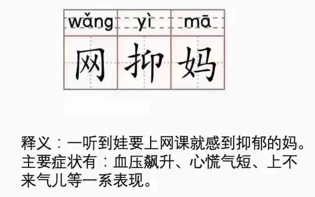 廣佛家長：大家搶菜我都沒慌，但神獸停課我真慌了！