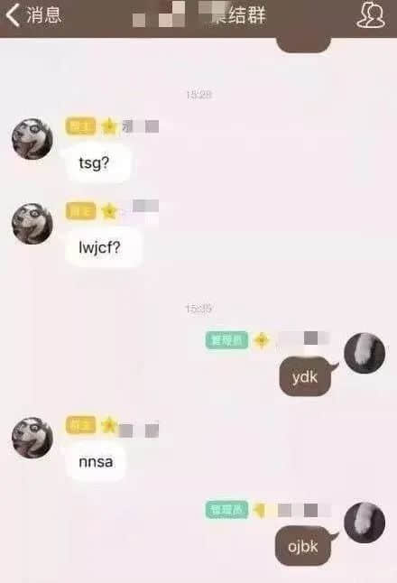 到底有多少80后家長，看不懂00后小孩發(fā)的朋友圈？