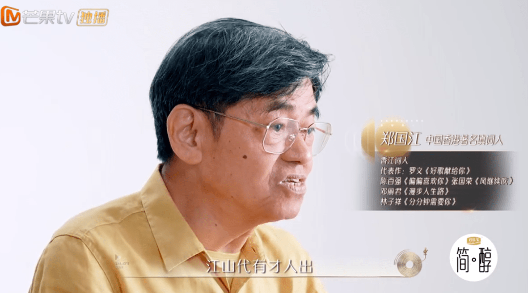 湖南衛(wèi)視搞粵語歌節(jié)目，《聲生不息》只懂販賣情懷？